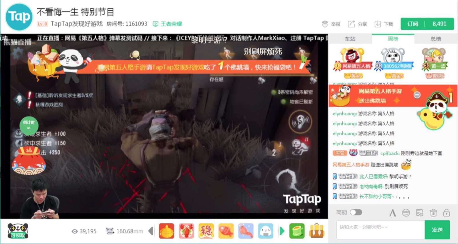 直播水鱼手机游戏软件_水鱼手机游戏直播_水鱼游戏软件