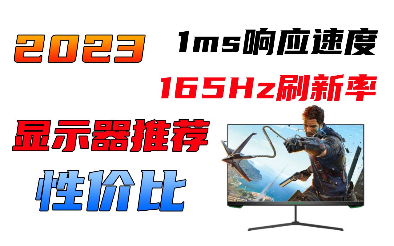 哪种手机屏幕打游戏好_玩游戏用手机屏幕哪款好_适合玩游戏的屏幕