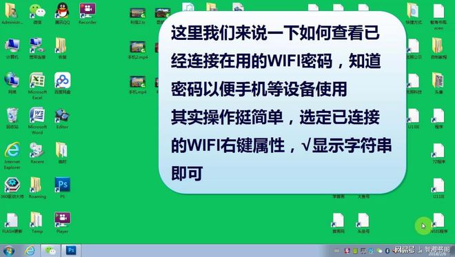 查找wifi秘码_怎样在手机上查找自己家的wifi密码_密码怎么搜