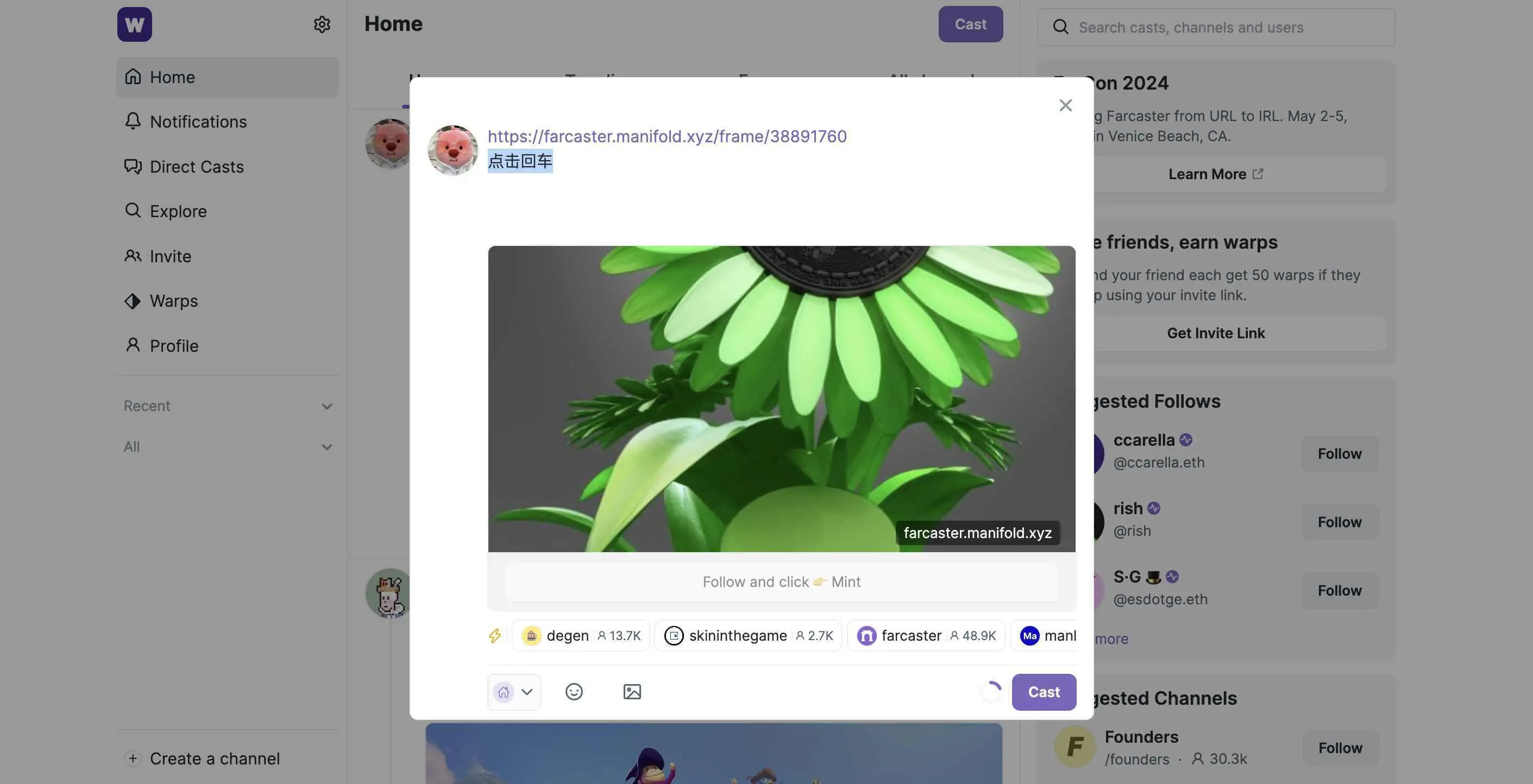 推特老板是谁_推特老板本_推特老板