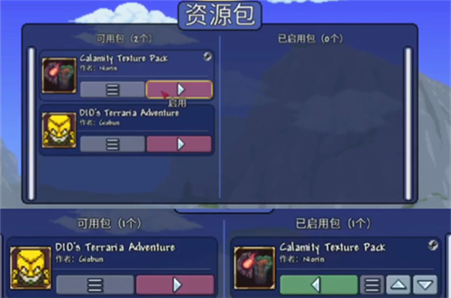 泰拉瑞亚被删除的东西_不小心把泰拉瑞亚删了怎么办_泰拉瑞亚手机误删游戏