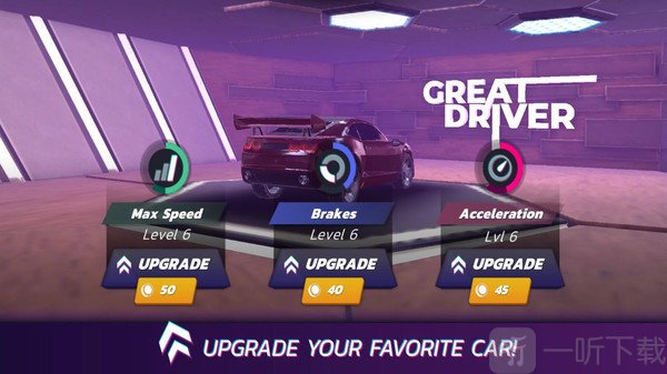 最考验车技的手机游戏下载_考验车技的时候到了我要说什么_考验驾驶技术