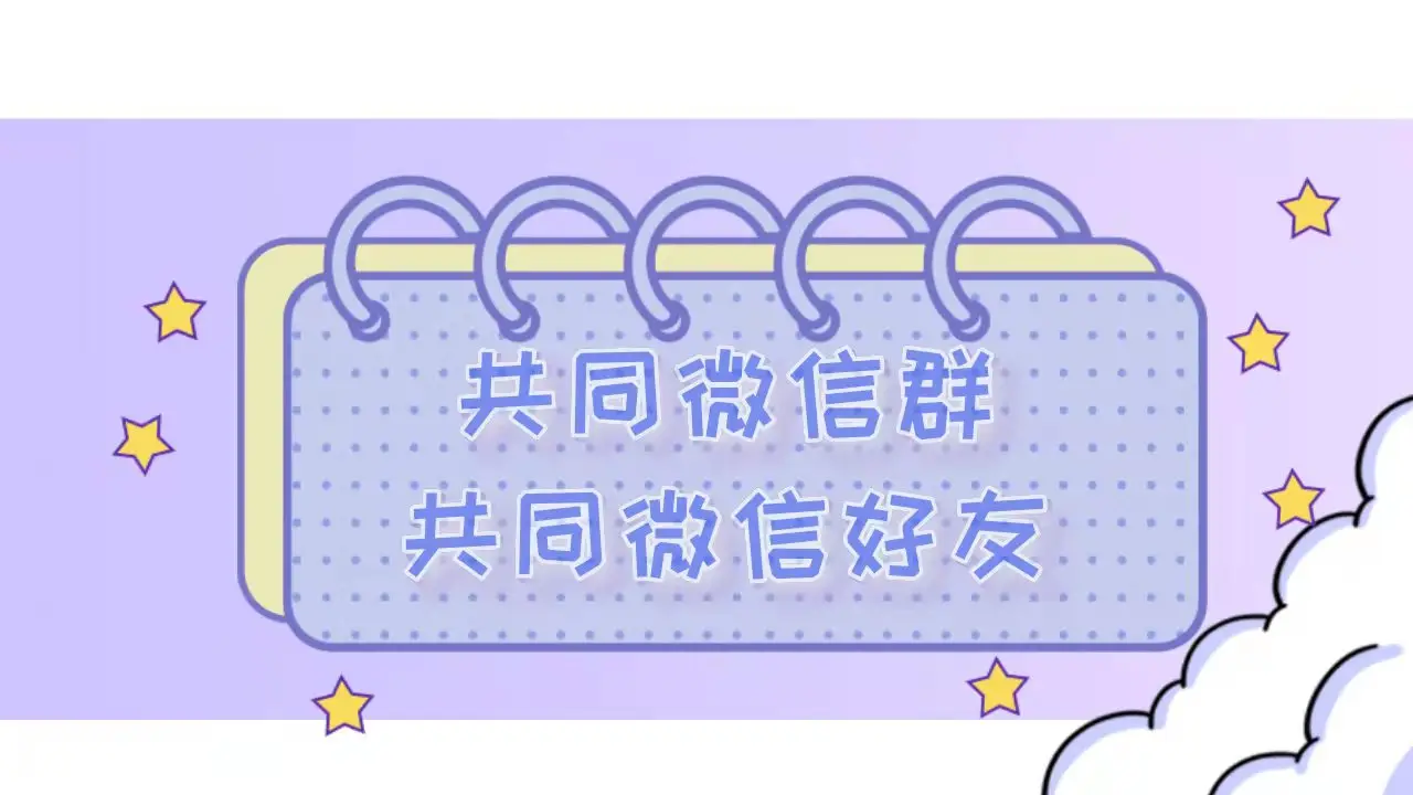 微信群改为企业微信群_微信群改成企业微信群_怎么把企业微信群改成普通微信群