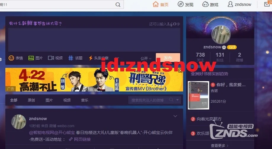游戏主播用手机_主播专门打游戏的手机号_游戏主播电话号码
