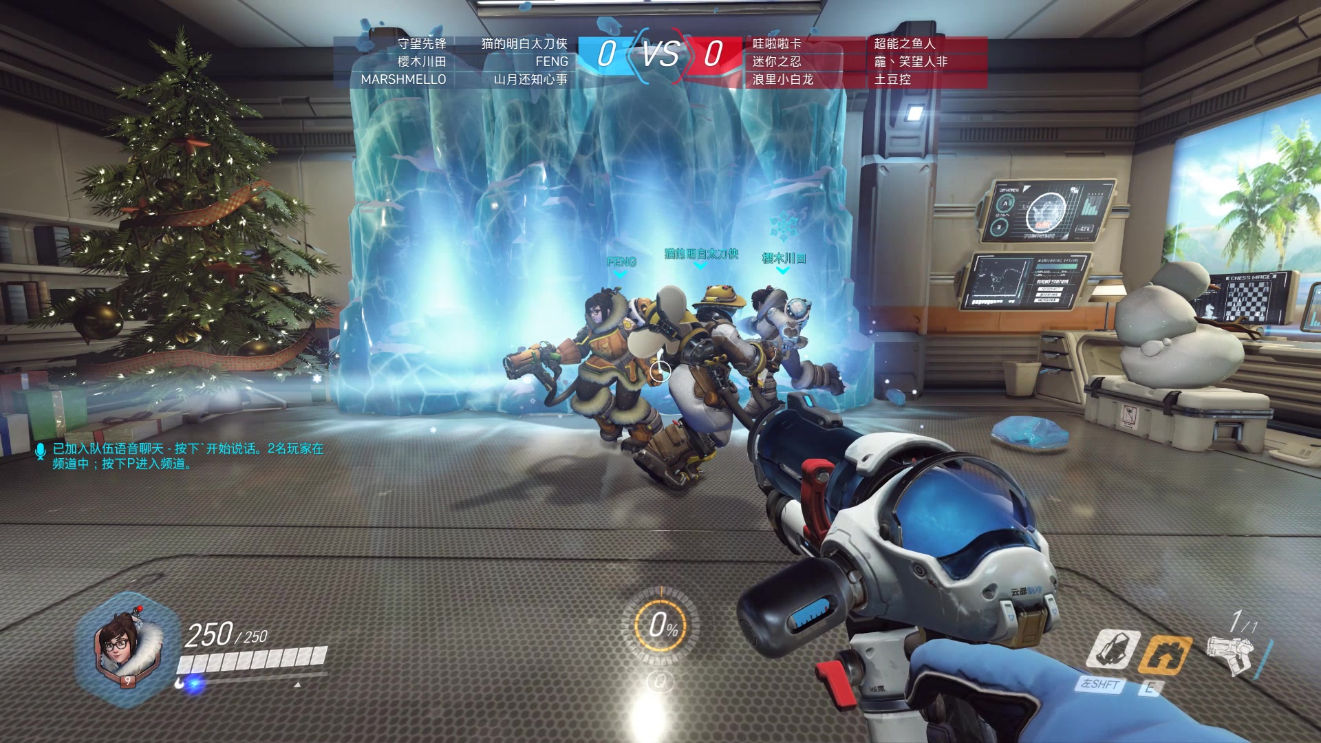 守望先锋手机免费游戏下载_守望先锋免费下载版_先锋游戏官网