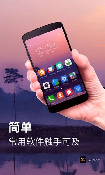 游戏 vivo手机-年轻人的游戏世界,vivo手机为何如此抢手?(图1) 手机游戏vivo中心_游戏 vivo手机_怎么隐藏手机游戏vivo