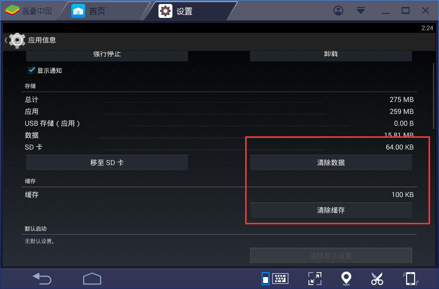 文明6手机版游戏崩溃了-文明6手机版游戏崩溃解决攻略,轻松解决游戏崩溃问题(图2) 文明6手机版游戏崩溃了_崩溃文明版手机游戏怎么玩_崩溃游戏怎么玩