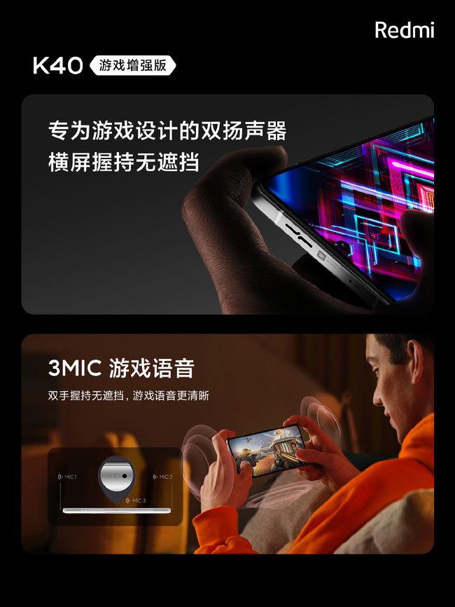 游戏手机效果-游戏手机选购攻略:性能猛如虎,屏幕惊艳,系统流畅(图1) 游戏手机效果_十大游戏手机_效果最好的手机游戏