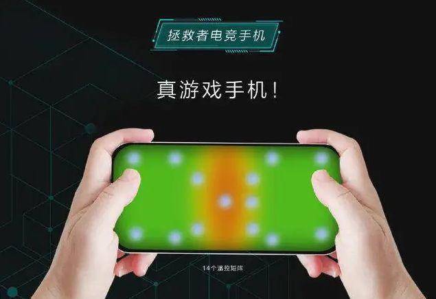 游戏手机效果-游戏手机选购攻略:性能猛如虎,屏幕惊艳,系统流畅(图3) 效果最好的手机游戏_游戏手机效果_十大游戏手机