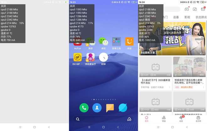 小米3手机玩游戏太卡了-小米3手机:游戏体验大揭秘(图1) 小米3手机玩游戏太卡了_小米玩手机游戏太卡怎么办_小米玩手机游戏太卡怎么解决