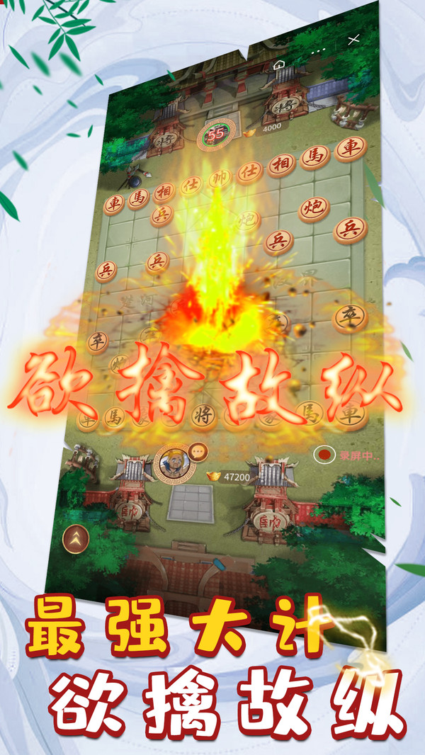 qq游戏象棋下载_万宁象棋在哪下载手机游戏_象棋在线万玩