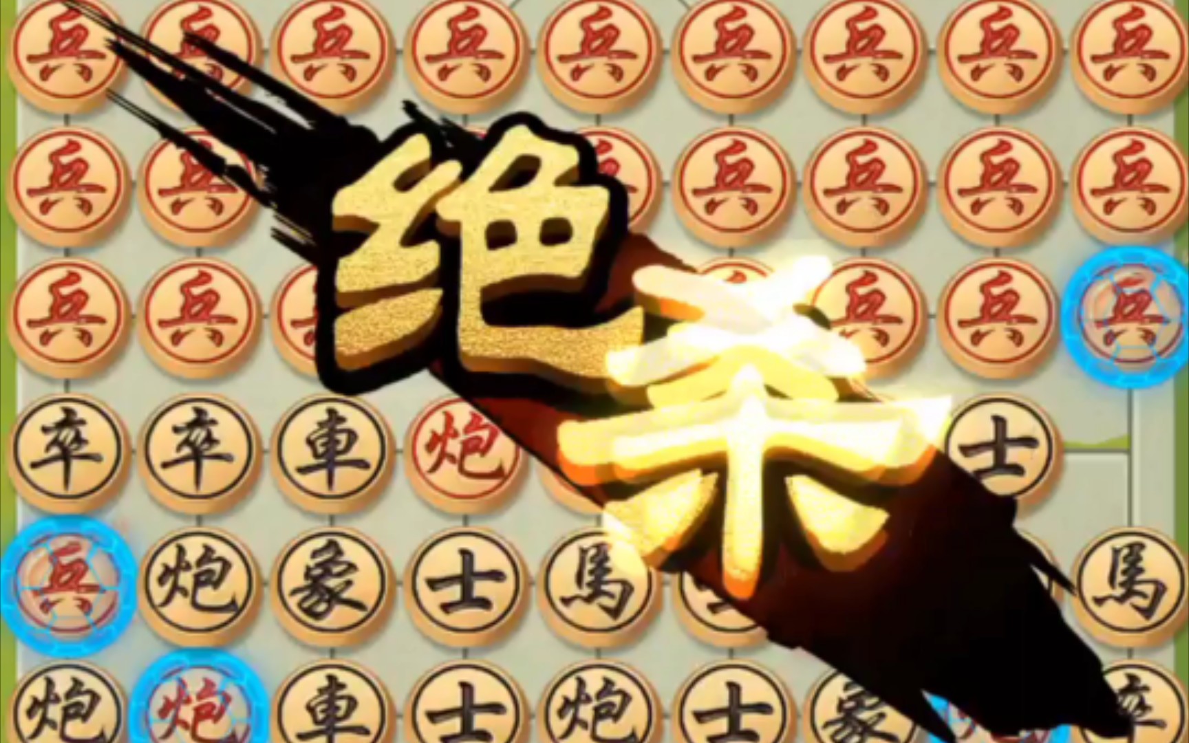 象棋在线万玩_万宁象棋在哪下载手机游戏_qq游戏象棋下载