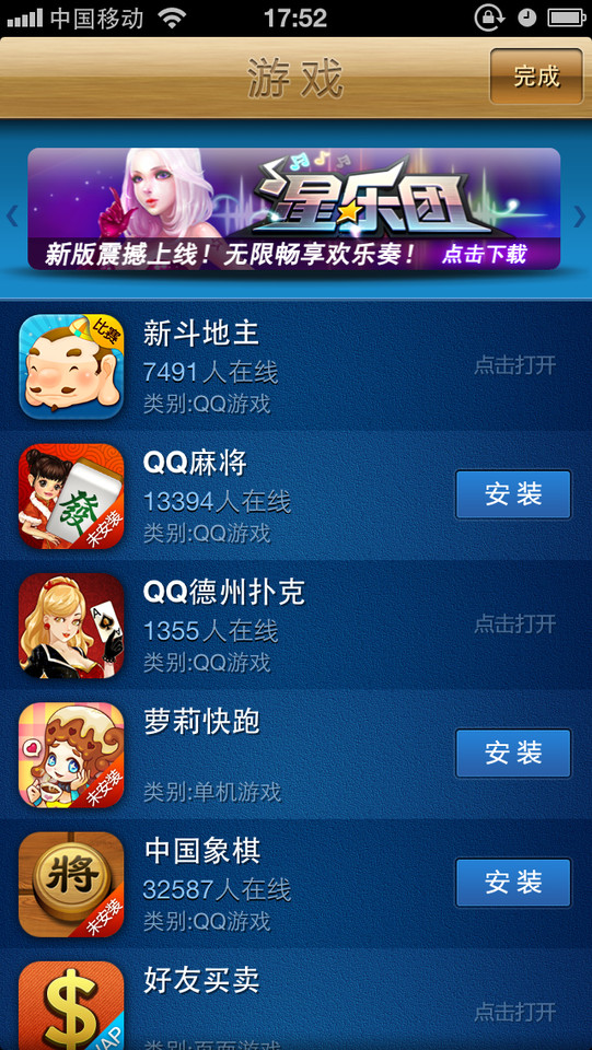 游戏大厅腾讯手机能用吗_游戏大厅腾讯手机怎么登录_腾讯游戏手机游戏大厅