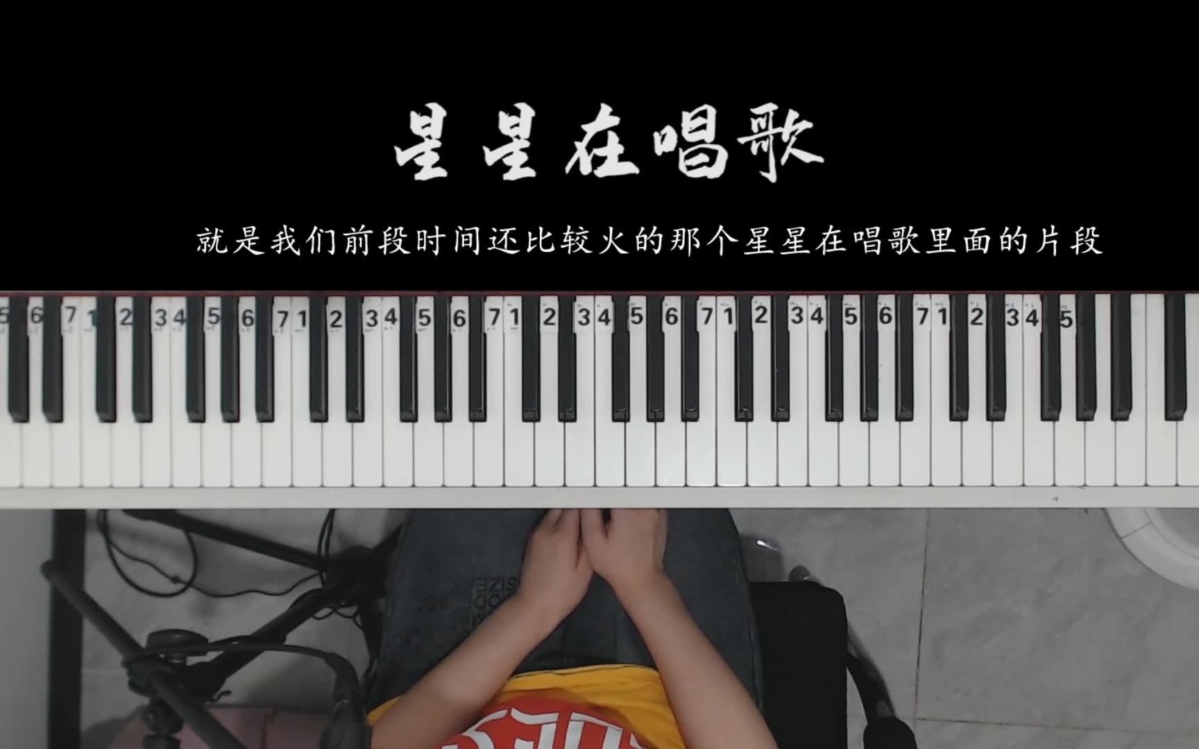星星音乐游戏手机_播放星星游戏_星星游戏平台