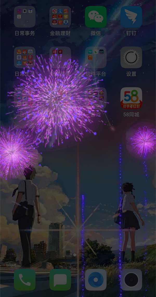 拖动烟花手机游戏_烟花游戏_烟花移动