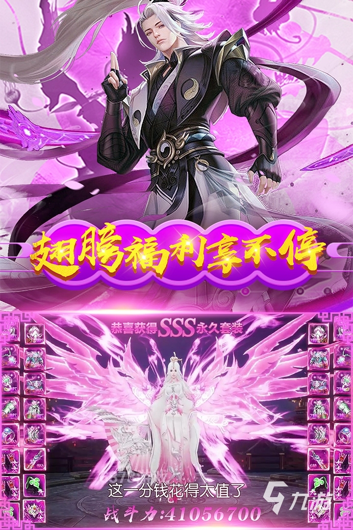 修仙古风文案_修仙文字手机游戏推荐古风_古风修仙小说名字大全自创