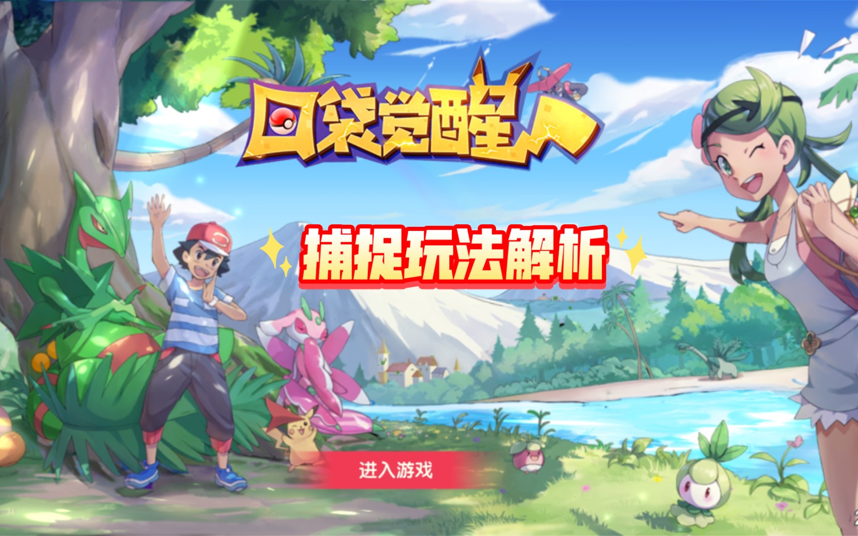 网易十大最难手机游戏推荐-十大最难手机游戏,我亲身体验后感受到的惊险刺激与智慧挑战(图3) 网易十大最难手机游戏推荐_网易哪些手游值得玩_网易游戏推荐手游