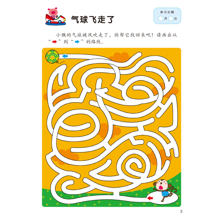 最好玩的手机智力游戏_好玩智力手机游戏有哪些_好玩智力手机游戏排行榜