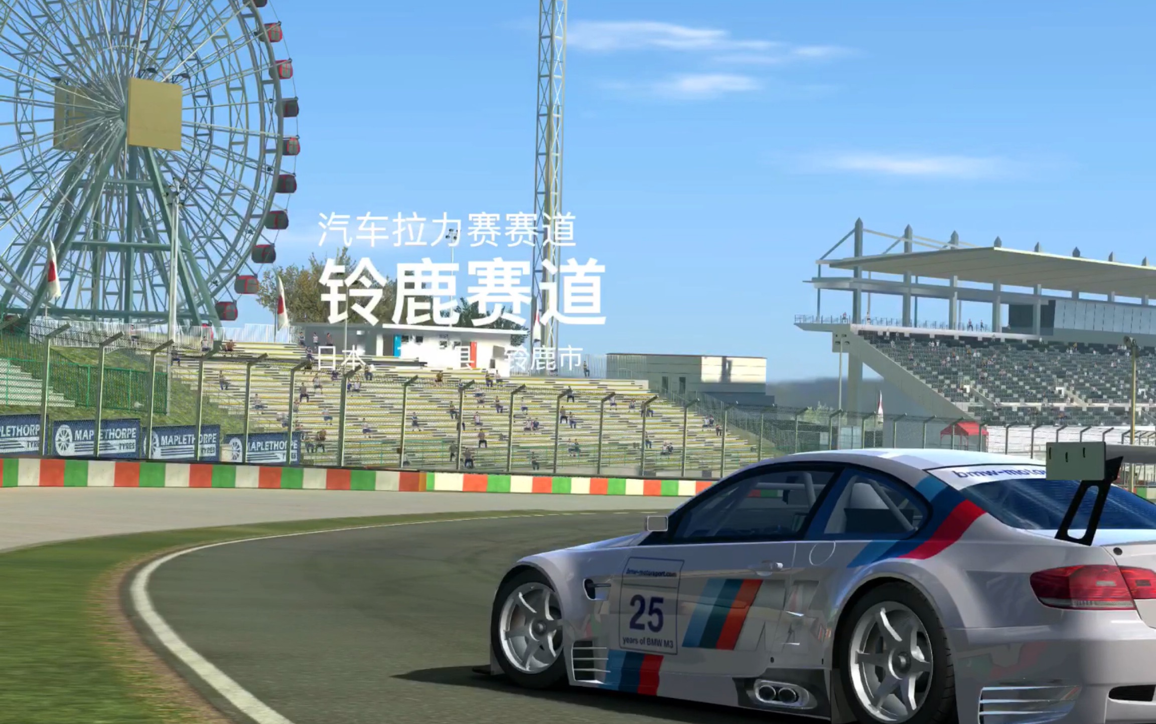 星火解说汽车驾驶手游_星火解说自由开车游戏手机_星火解说汽车游戏