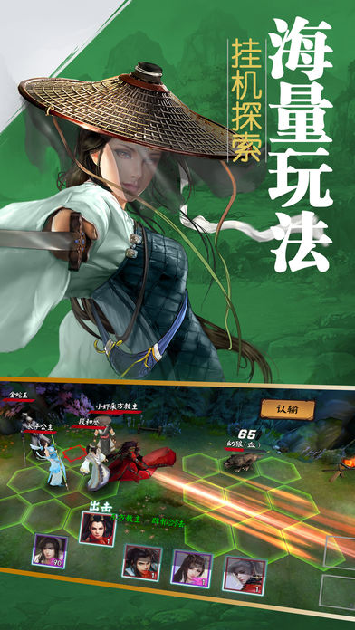 揭秘侠物语手机游戏:3大特色让你欲罢不能(图1) 侠物语单机_侠物语手机游戏_侠物语官网