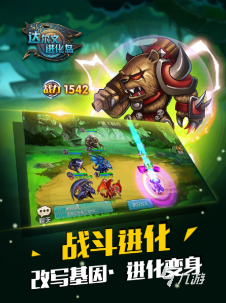 收集养成手游_寻找手机游戏养成_收集养成的游戏
