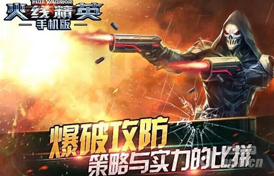 好玩的射击游戏手游ios_推荐手机游戏ios射击_ios射击手游排行榜