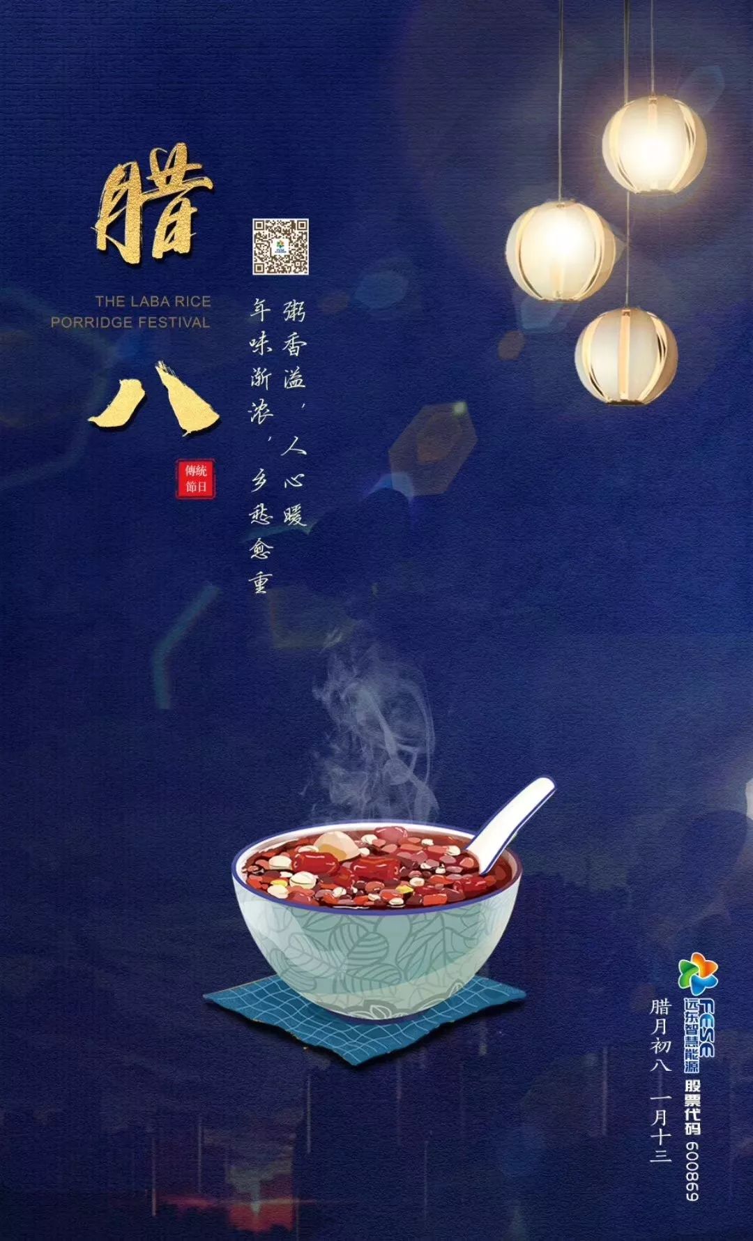 农村腊八粥的做法_腊八粥怎_粥做法农村腊八蒜怎么做