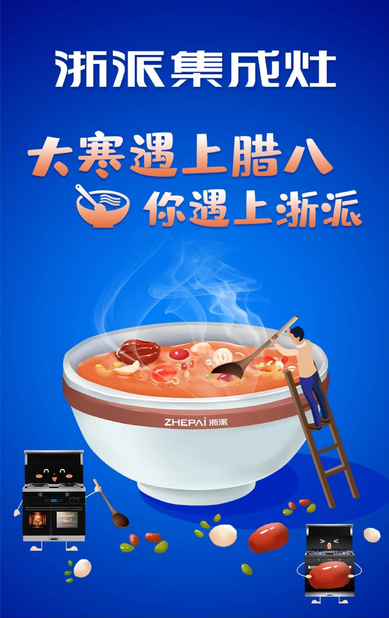 粥做法农村腊八蒜怎么做_农村腊八粥的做法_腊八粥怎