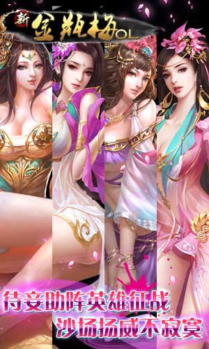 艳色游戏手机_在线色艳成人网视频_艳剑客2女忍者色洗脑在线播放