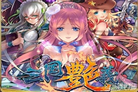 艳剑客2女忍者色洗脑在线播放_在线色艳成人网视频_艳色游戏手机