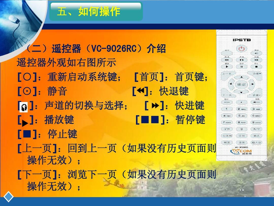 远程连接redis客户端_远程连接redis命令_redis远程连接