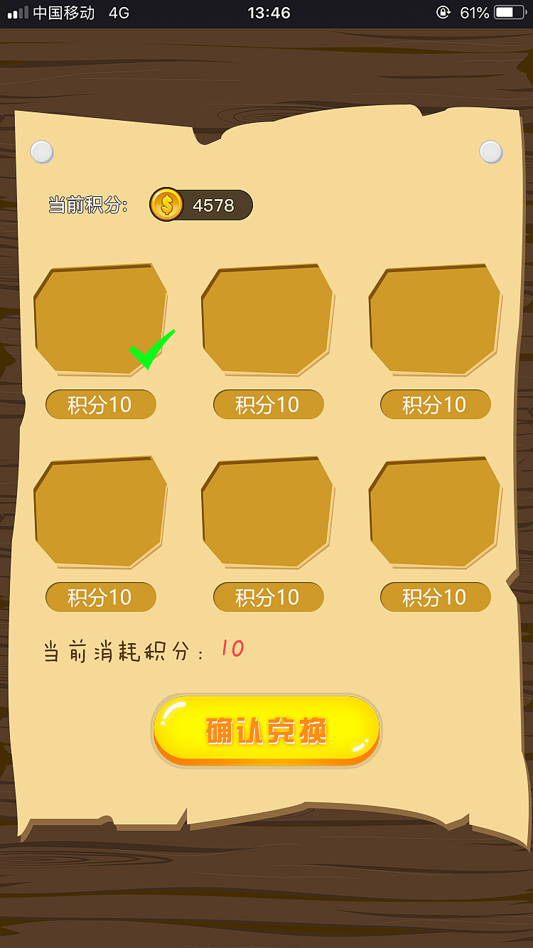 手机怎样在微信里隐藏游戏_如何隐藏微信里的游戏_隐藏微信手机游戏里怎么找到