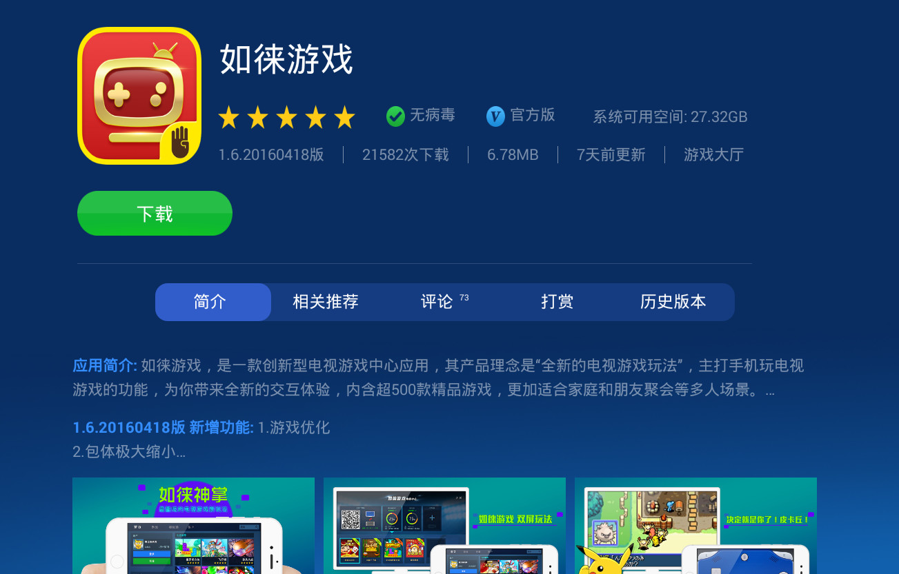 小米手机游戏盒子在哪_小米游戏模式游戏盒子_小米手机的游戏盒子是哪个