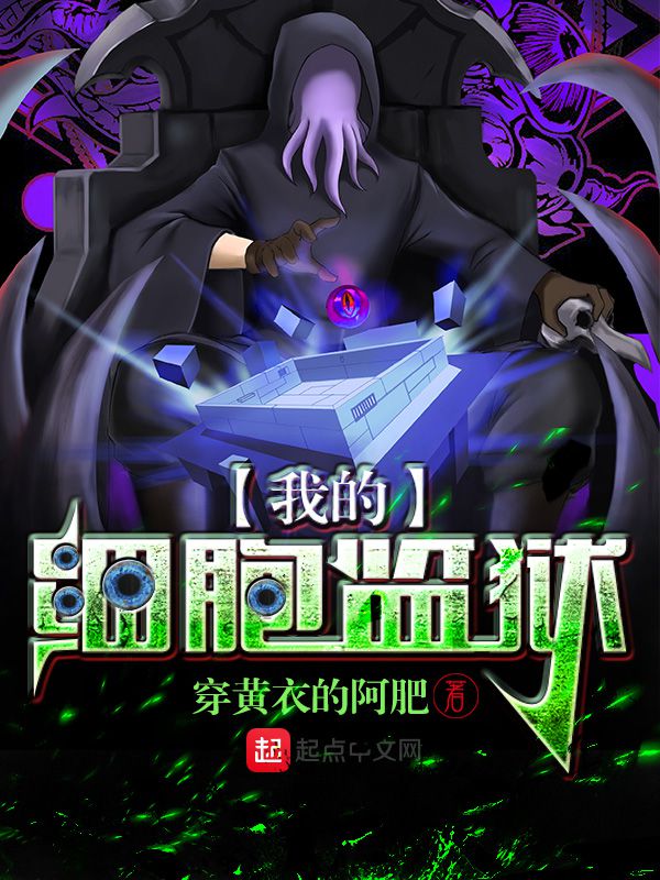 末日哲学家_末日哲学家结局解析_末日哲学家好看吗
