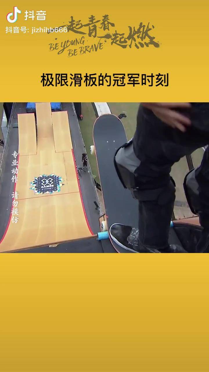 滑板手机小游戏_一个手机上的滑板游戏_滑板的手机游戏