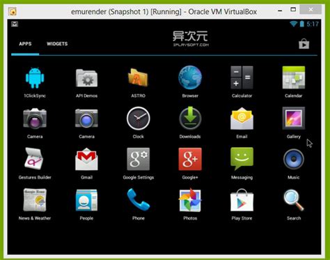玩模拟器的手机_模拟器玩手机游戏用什么模式_用什么模拟器玩手机游戏