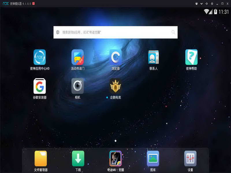 模拟器玩手机游戏用什么模式_玩模拟器的手机_用什么模拟器玩手机游戏