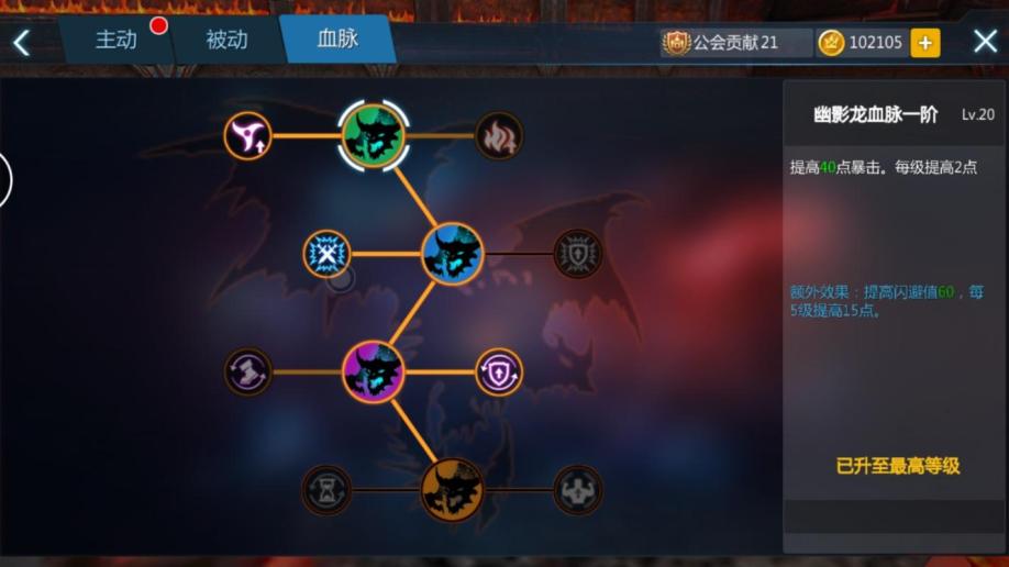 手机暗黑游戏_暗黑系列手机游戏_一款暗黑q版手机游戏