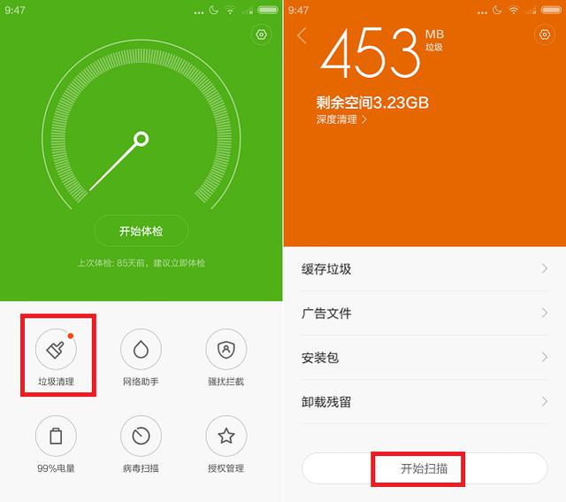 小米手机打游戏卡顿怎么处理_小米咋办打手机游戏太卡了_小米手机打游戏太卡了咋办