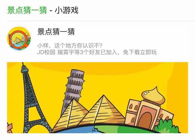 猜图游戏app_以前猜图手机游戏有什么_以前手机有个猜图游戏