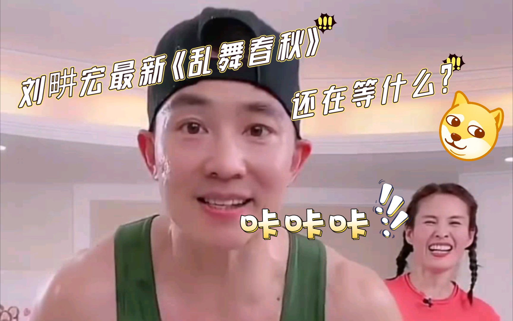 春秋歌词乱舞是什么歌_乱舞春秋歌词_歌词乱舞春秋的语境差现象