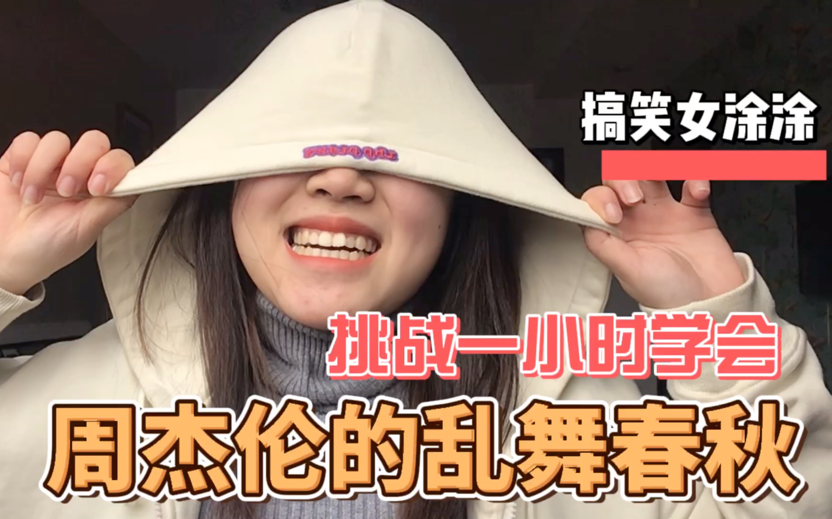 乱舞春秋歌词_春秋歌词乱舞是什么歌_歌词乱舞春秋的语境差现象