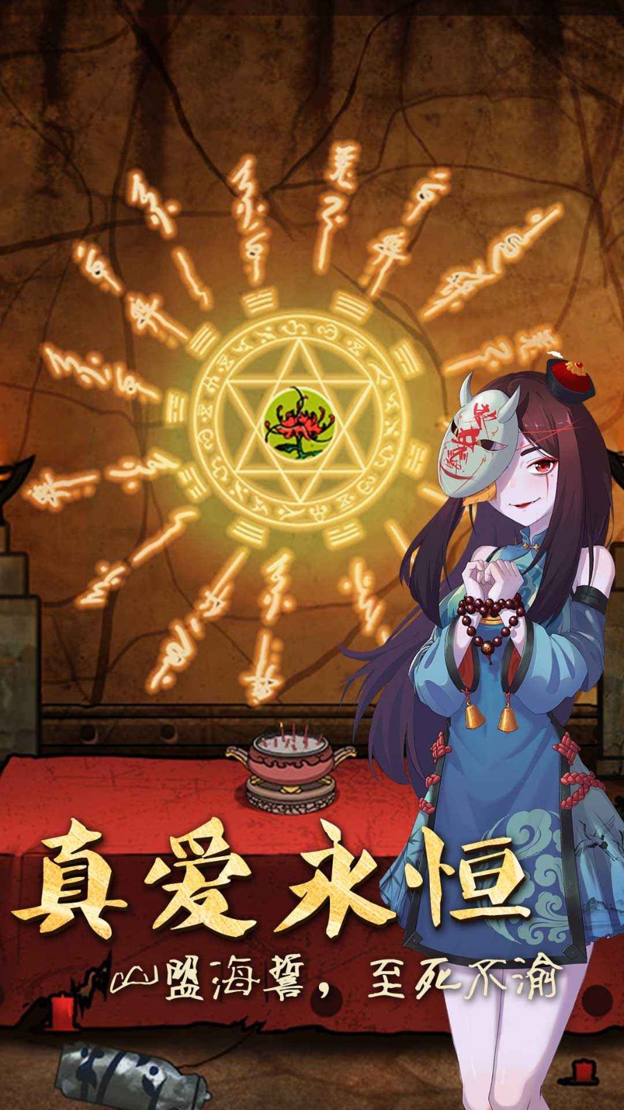 咒怨恐怖手机游戏:玩家心悸不已,恐怖真相引发热议(图2) 恐怖手机咒怨游戏攻略_手机恐怖游戏怨宅_咒怨恐怖手机游戏