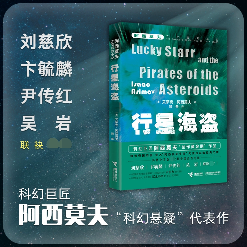 太阳帝国游戏下载手机版-探秘太阳帝国:未来世界大冒险(图4) 太阳帝国下载_太阳帝国中文规则_太阳帝国游戏下载手机版