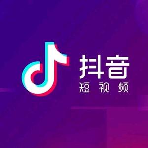 抖音人工电话:便捷智能服务全天候(图3) 抖音人工电话_抖音人工台电话是多少_抖音人工电话