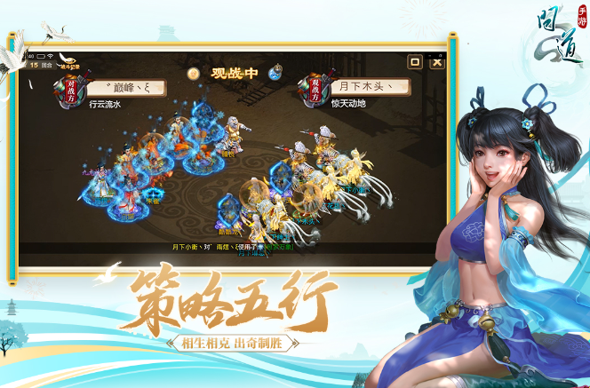 仙道下载-修仙世界,挑战无限(图1) 仙道下载_仙道下载安装_仙道手游下载版本