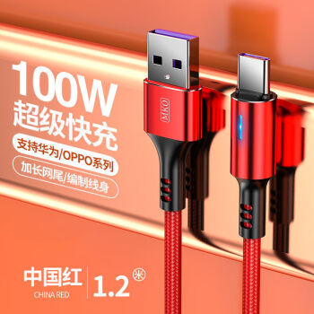 nova7pro支持无线充电吗-华为nova7pro:无线充电来袭,告别充电线的烦恼(图3) nova7pro支持无线充电吗_nova7pro无线充电_nova7支持无线充电器