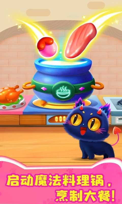 小孩子玩的手机游戏-【爆款推荐】超好玩!小学老师力荐快乐小猫冒险记(图1) 小孩子玩的手机游戏_孩子玩手机游戏如何疏导_孩子玩手机游戏有好处吗