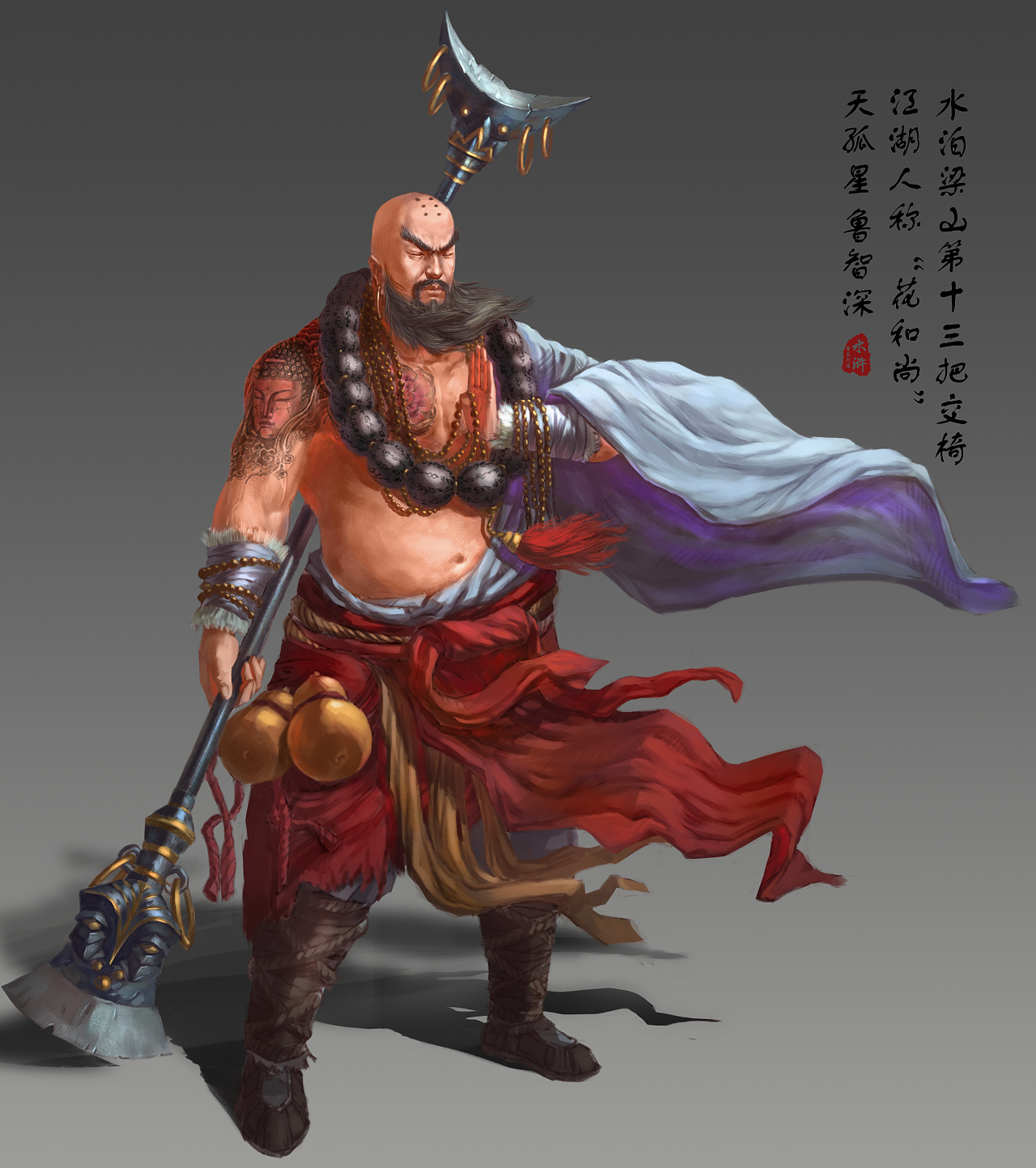 好玩水浒传手机游戏现在叫什么_水浒传游戏手机好玩吗现在_好玩水浒传手机游戏现在还有吗