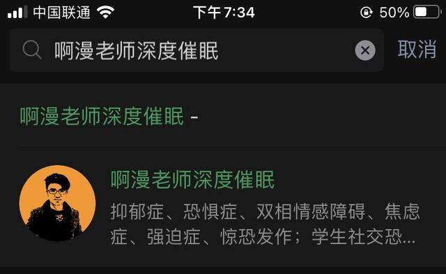 抑郁症老玩手机游戏好吗_抑郁症天天玩手机游戏怎么办_玩手机游戏会治疗抑郁症吗